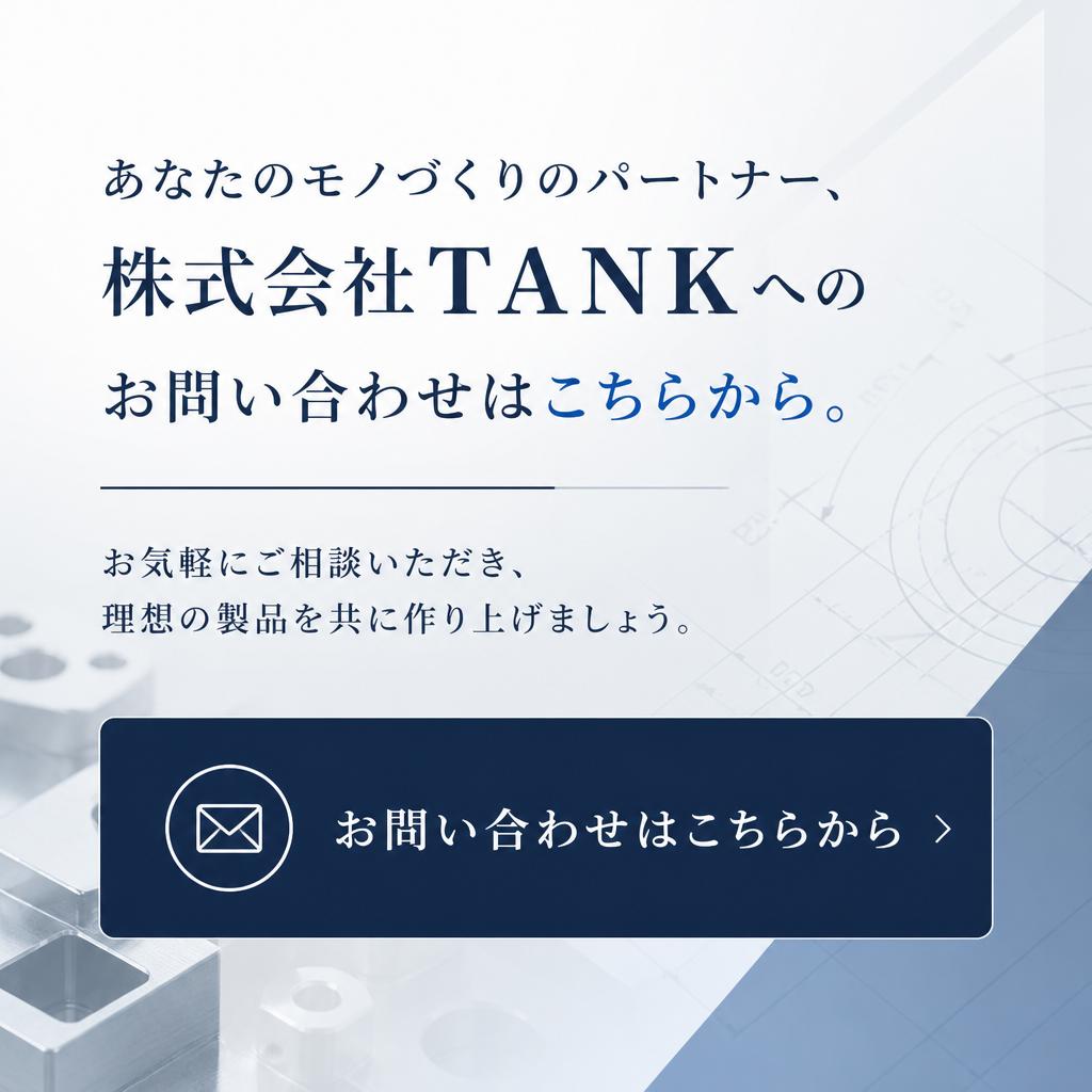 7. お問い合わせ・ご相談はこちらから