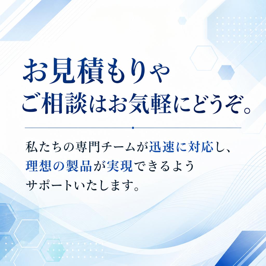お問い合わせ・ご相談はこちらから
